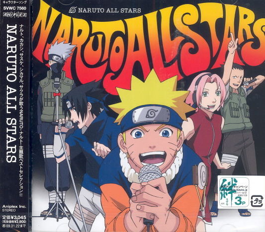 Video Game Soundtrack Naruto All Stars