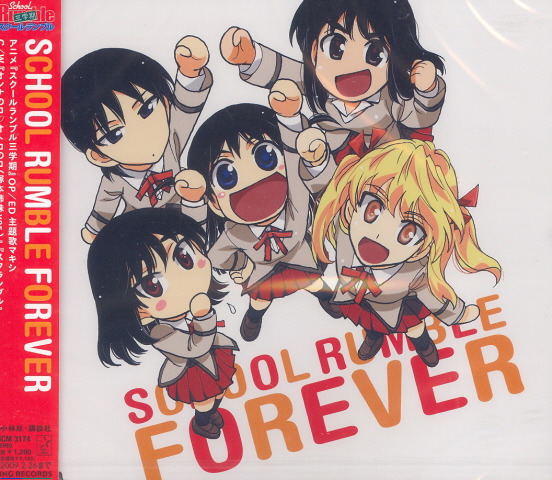 Video Game Soundtrack School Rumble Forever Oad School Rumble