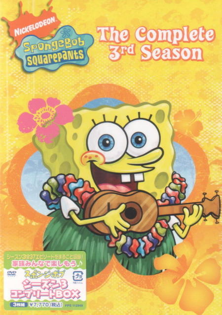 Spongebob Squarepants The Complete 3rd Season