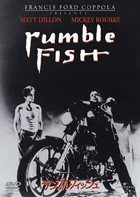 Rumble fish 1983 dvdivx francis ford coppola english subtitles #6