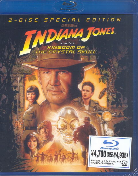 Indiana Jones and the Kingdom of the Crystal Skull Special Collectors ...