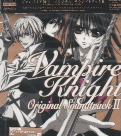 Video Game Soundtrack Vampire Knight Original Soundtrack Ii