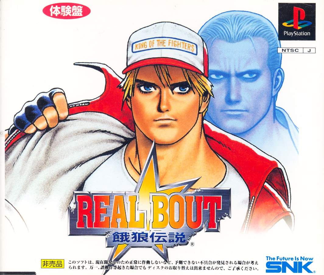 Real Bout Fatal Fury Vs Street Fighter Zero Us Neo Geo Arcade