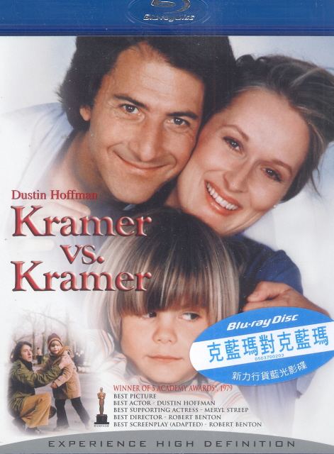kramer vs kramer full movie with subtitles