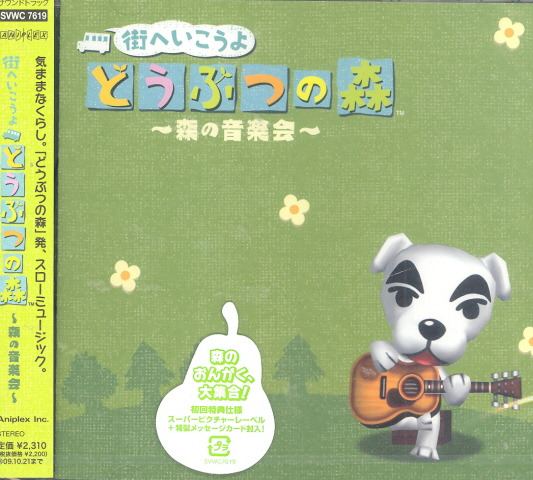 Animal Crossing Soundtrack Blogspot Download