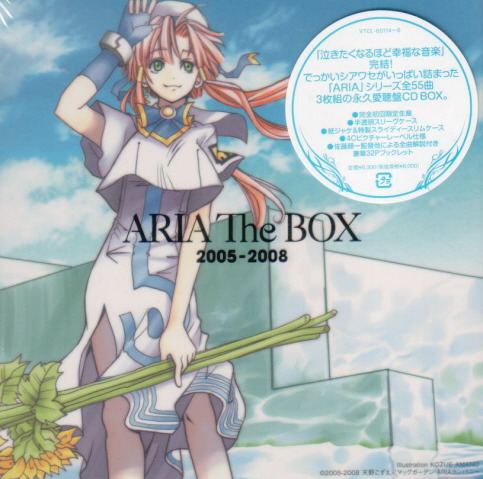 Video Game Soundtrack Aria The Box Limited Edition