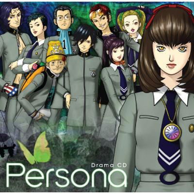 Video Game Soundtrack - Persona Drama CD (Kisho Taniyama, Ryoko ...