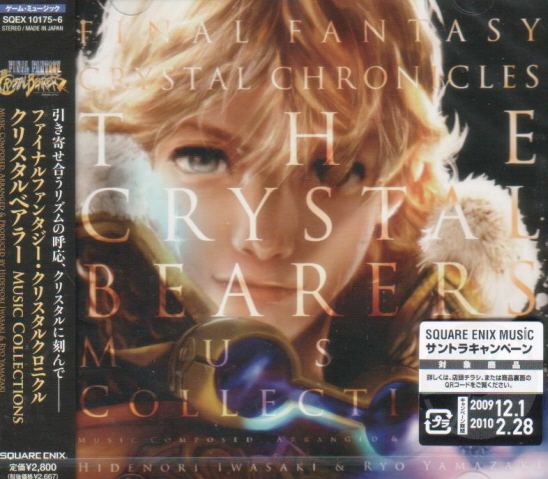 Video Game Soundtrack Final Fantasy Crystal Chronicles The