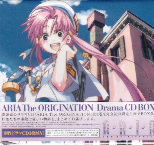 Video Game Soundtrack Aria The Origination Drama Cd Box Limited Edition