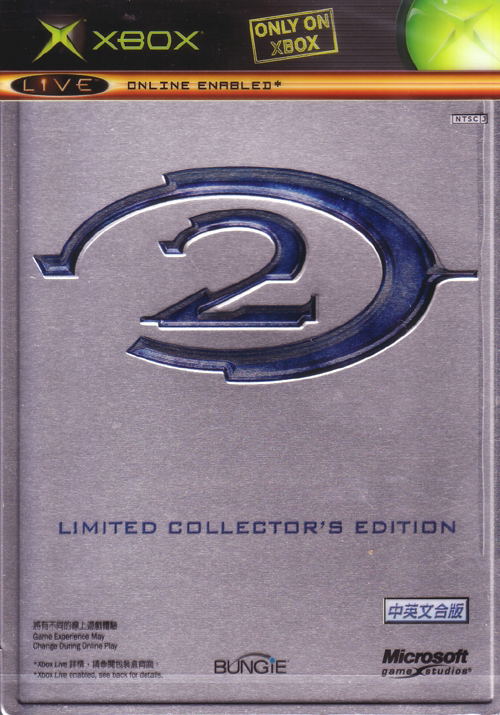 Halo 2 [Limited Edition]