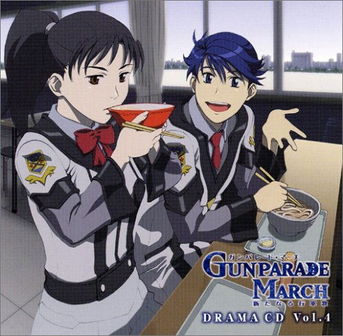 Video Game Soundtrack - Gunparade March - Aratanaru Kougunka Vol.4