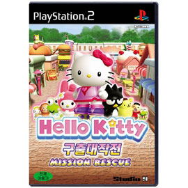 hello kitty rescue