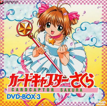 Cardcaptor Sakura DVD Box 3