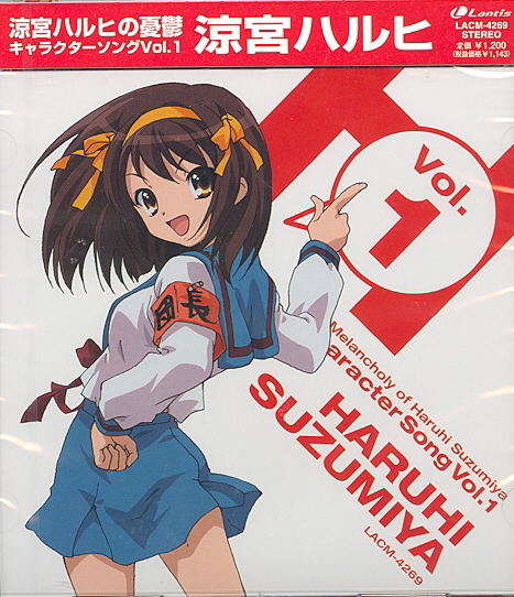 Haruhi Suzumiya Haruhi Wiki Fandom