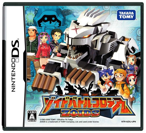 zoids video game pc