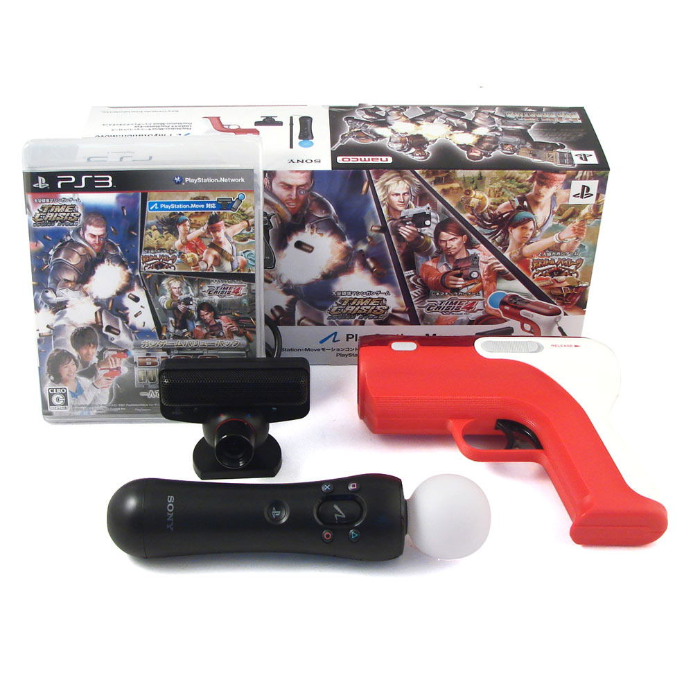 PlayStation Move Big 3 Gun Shooting Perfect Pack
