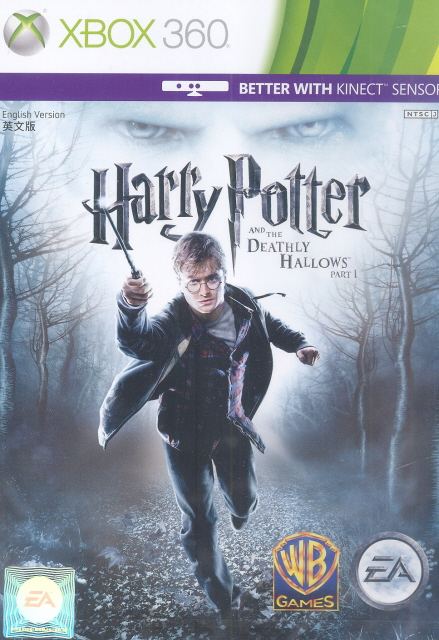 harry potter and the deathly hallows xbox 360