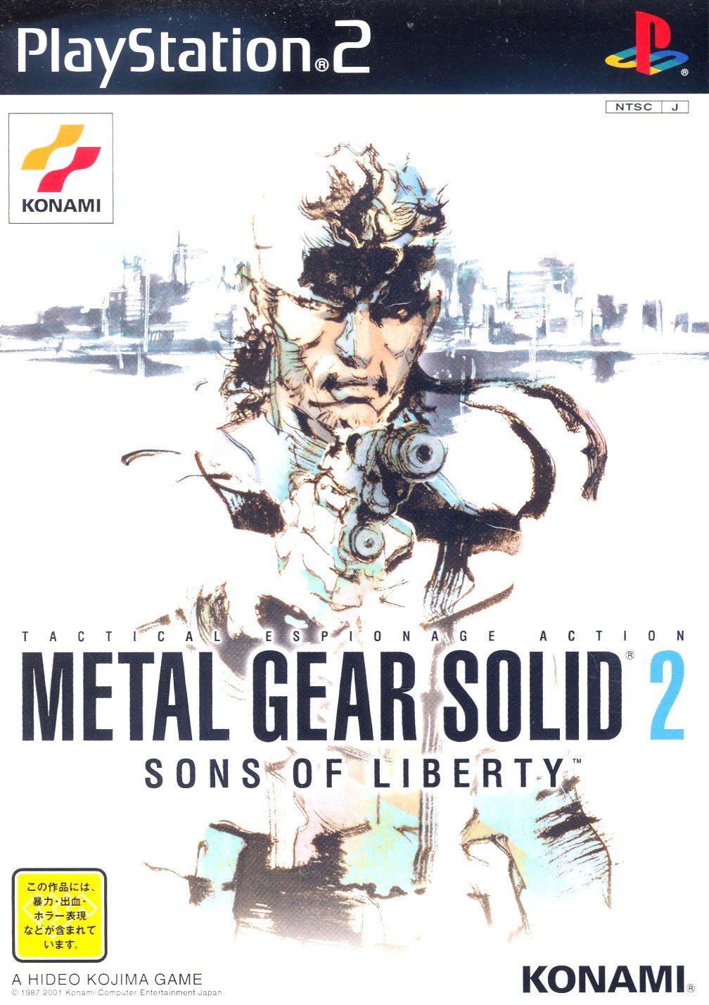 Metal Gear Solid 2: Sons of Liberty preowned