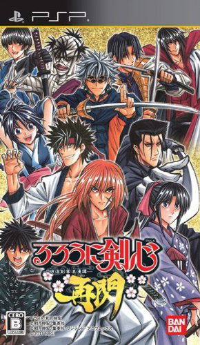 Rurouni Kenshin Meiji Kenkaku Romantan Saisen