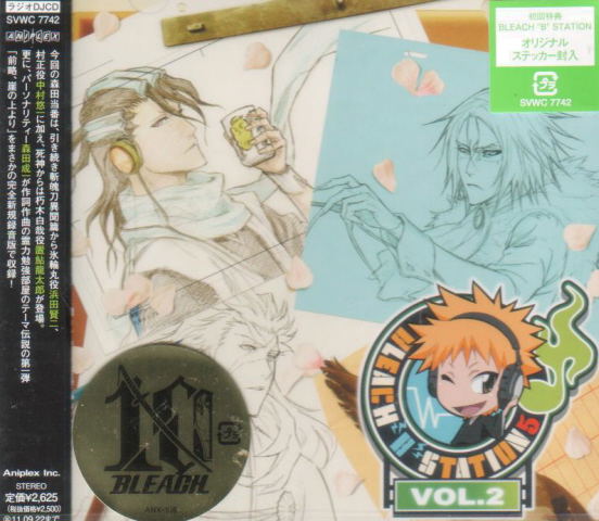 Bleach B Station Fifth Season Radio Djcd Vol2 - 