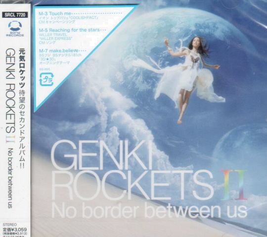 Genki rockets ii no border between us information