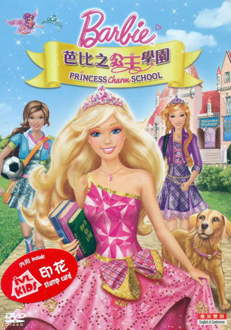 barbie princess charm school in english