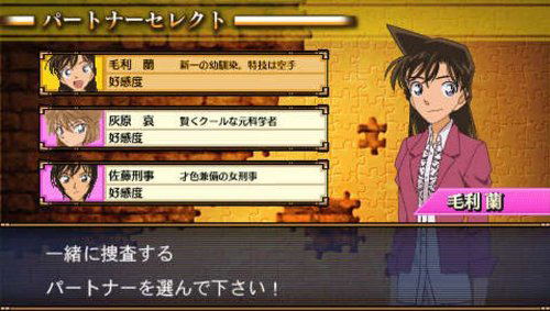 Detective conan prelude from the past english patch download