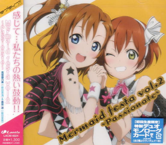 Video Game Soundtrack Love Live Duo Single Mermaid Festa Vol 2