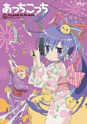 Acchi Kocchi Season 2 Release Date