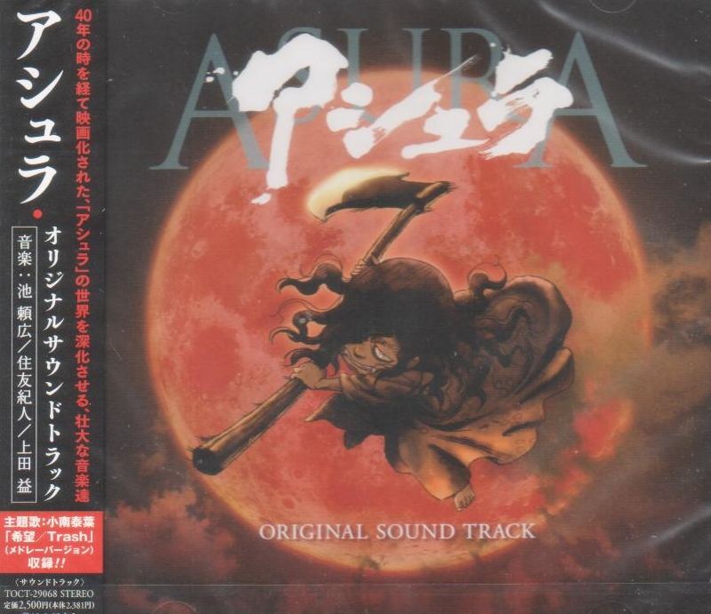 Asura_Film_Original_Soundtrack_241149 -  Asura Original Soundtrack - Música [Descarga]