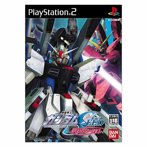 Mobile Suit Gundam Seed Never Ending Tomorrow