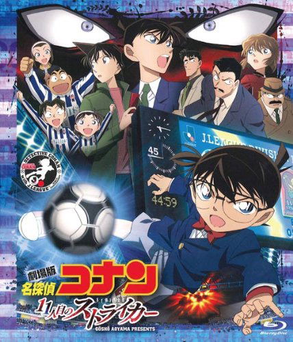detective conan movie the eleventh striker subtitle