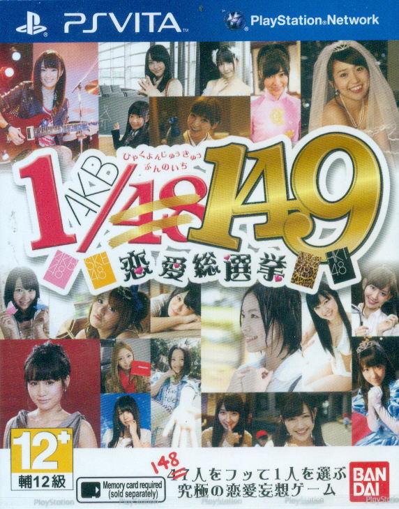 akb1/149 love election