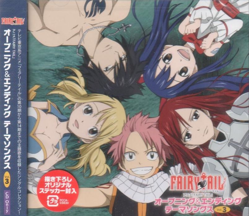 Fairy Tail Opening Ending Theme Songs Vol 3