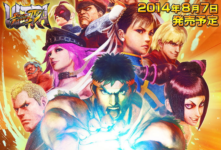 Ultra Street Fighter IV