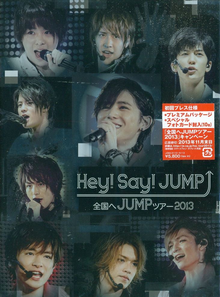J Pop Zenkoku He Jump Tour 13 Hey Say Jump