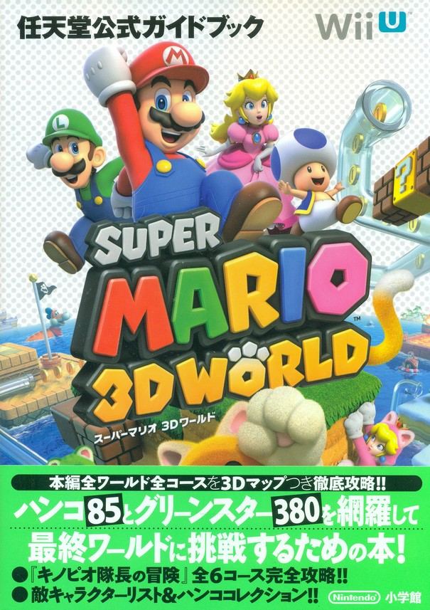 super mario 3d world guide