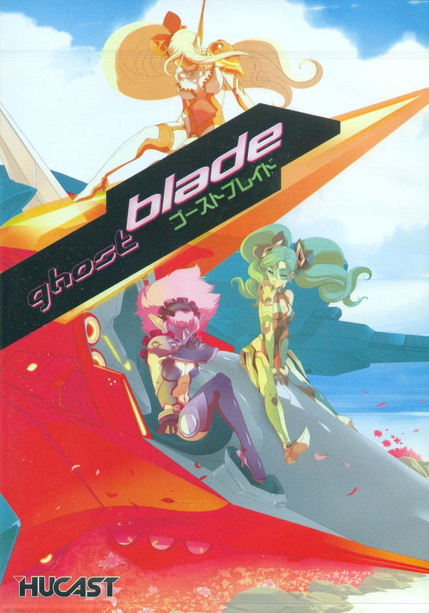 Ghost Blade [Limited Edition]