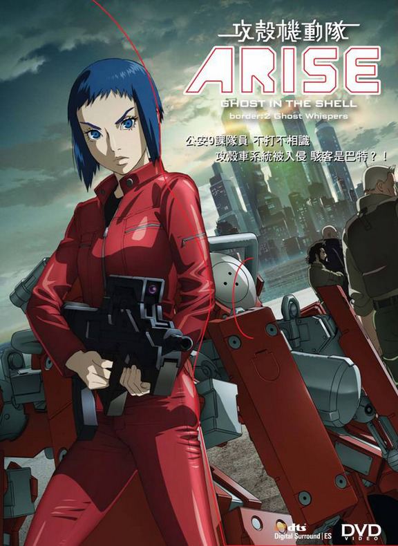 ghost in the shell arise - border 2 ghost whispers streaming