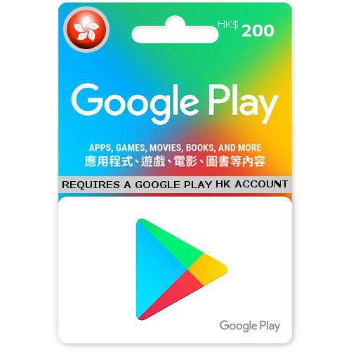 Google Play Card (HKD 200 / for Hong Kong accounts only) Digital digital