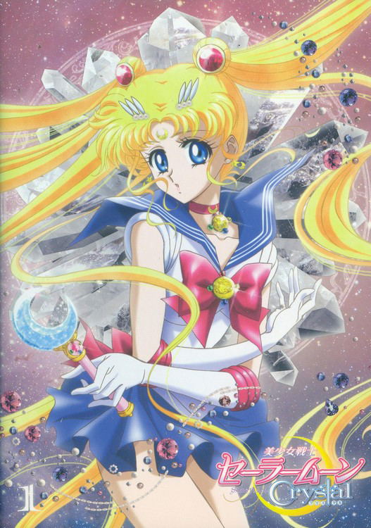 Pretty Guardian Sailor Moon Crystal Vol.1