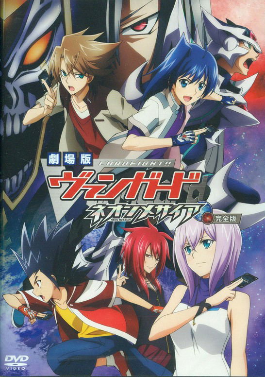 Game Cardfight Vanguard Pc Offline