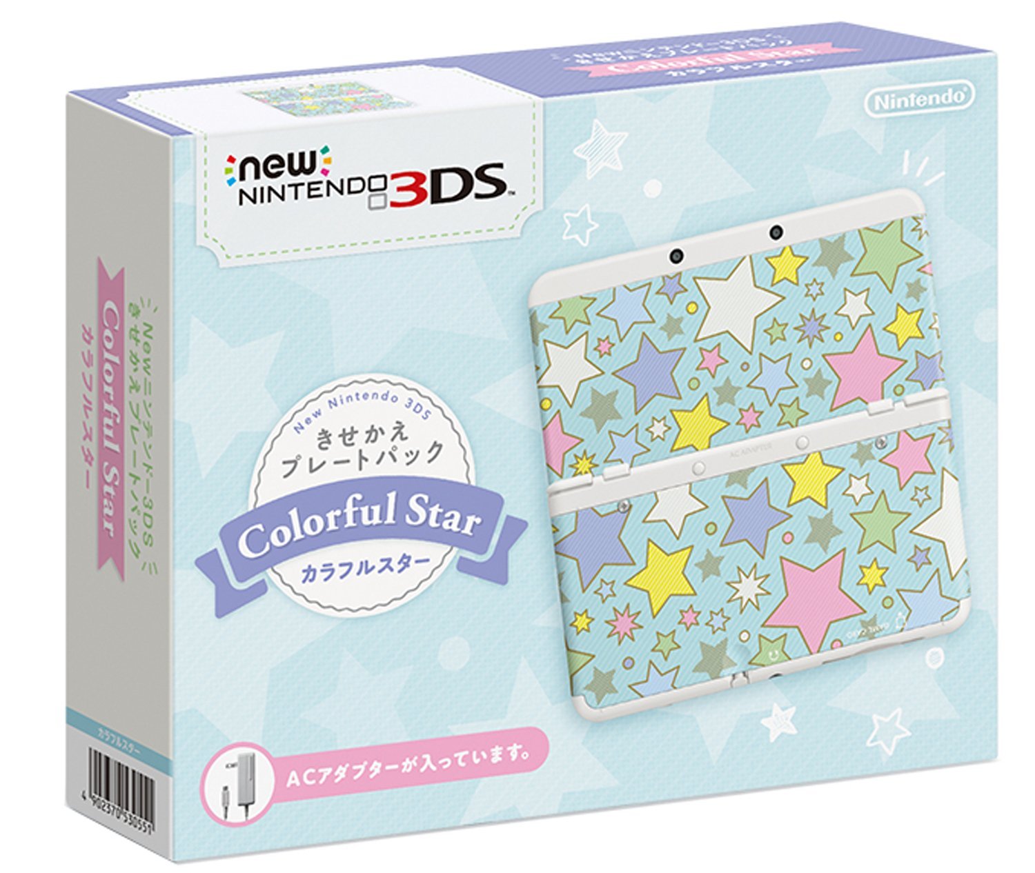 New Nintendo 3DS Cover Plates Pack (Colorful Star)