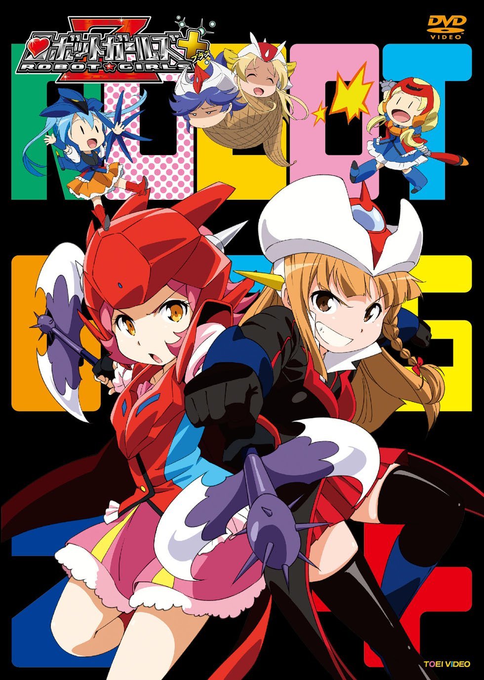 Robot Girls Z Plus