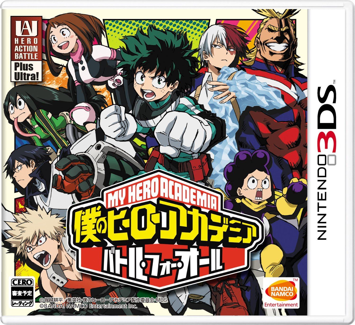 Anime 3ds Games English