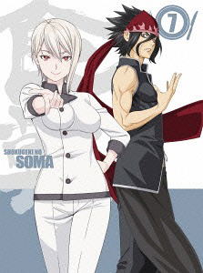 Food Wars Shokugeki No Soma Vol 7 Blu Ray Cd Limited Edition Food Wars Shokugeki No Soma