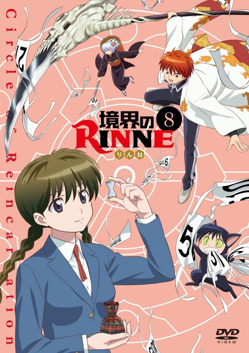 Kyoukai No Rinne Vol 8