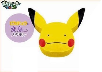 Pokemon Xy Z Face Cushion Dittochu