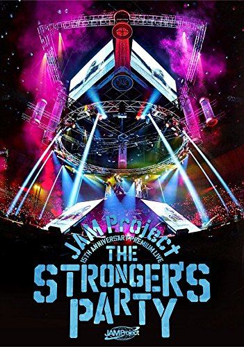 15th Anniversary Premium Live The Stronger S Party Live Dvd Jam