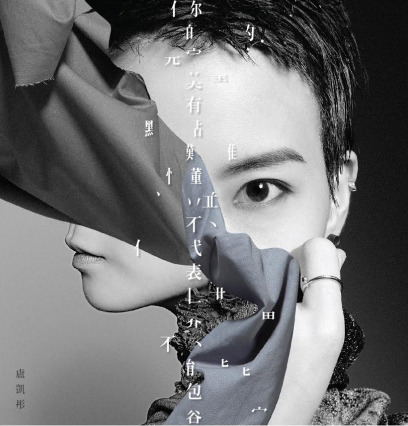 ni de wan mei you dian nan dong bing bu dai